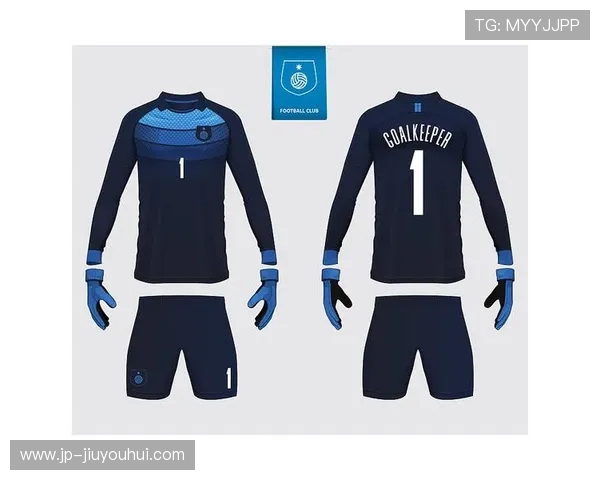 法国足球衣适合儿童穿着吗如何选择适合孩子的足球装备